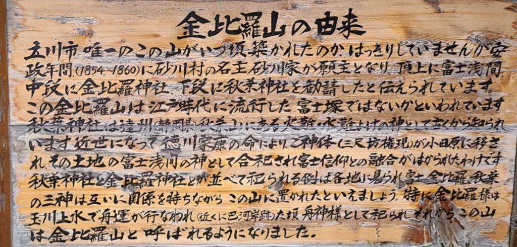 玉川上水
