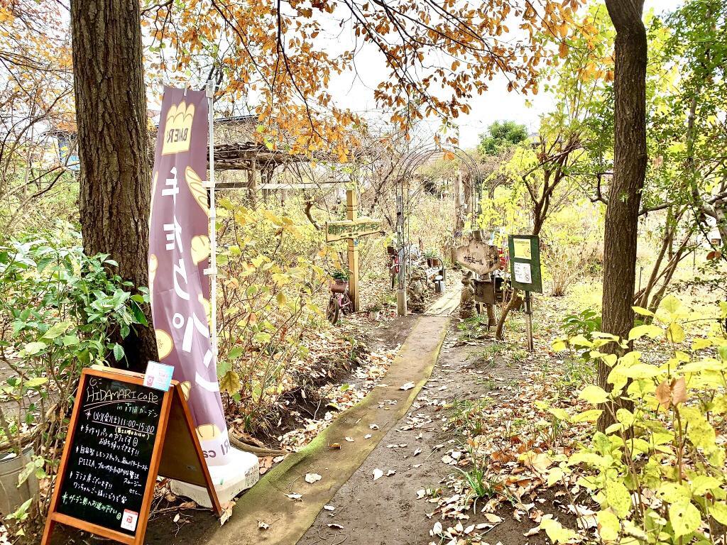 玉川上水