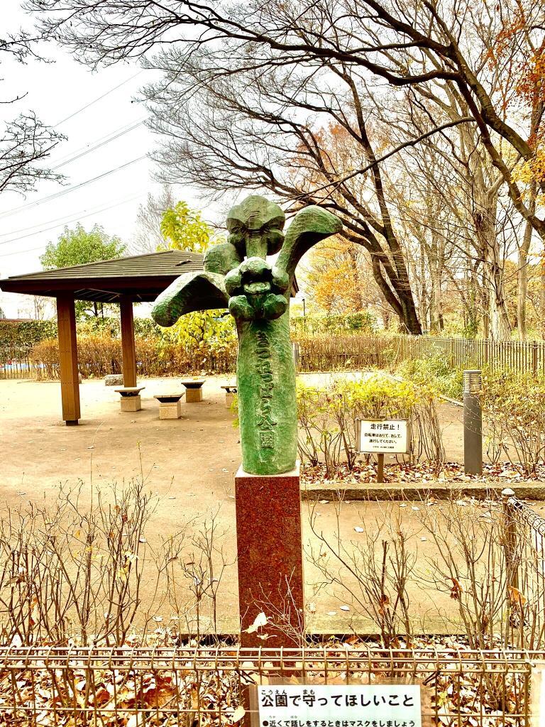 玉川上水