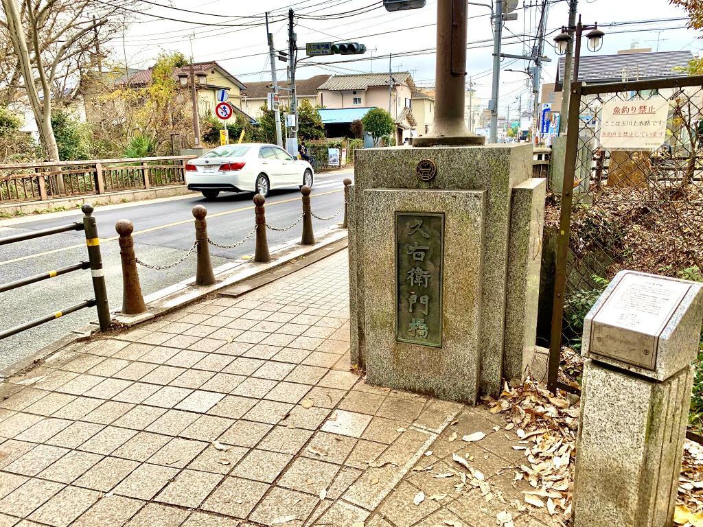 玉川上水