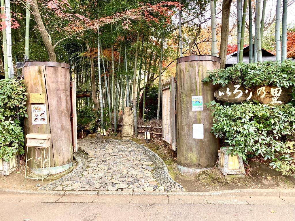 玉川上水