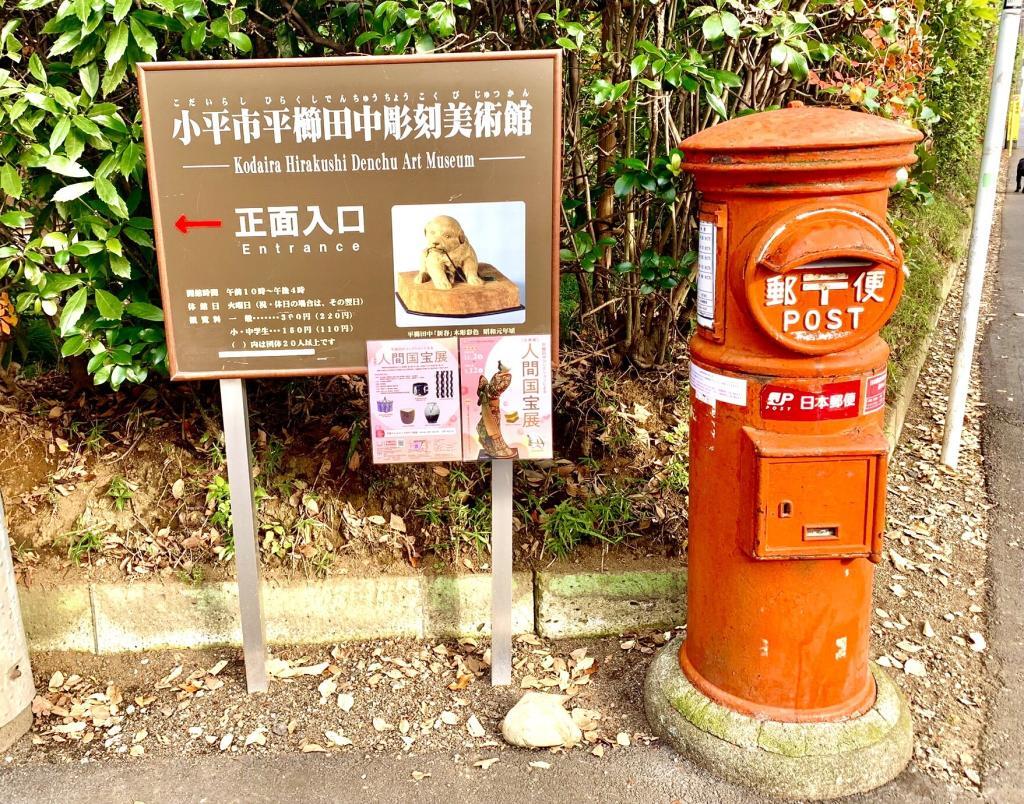 玉川上水