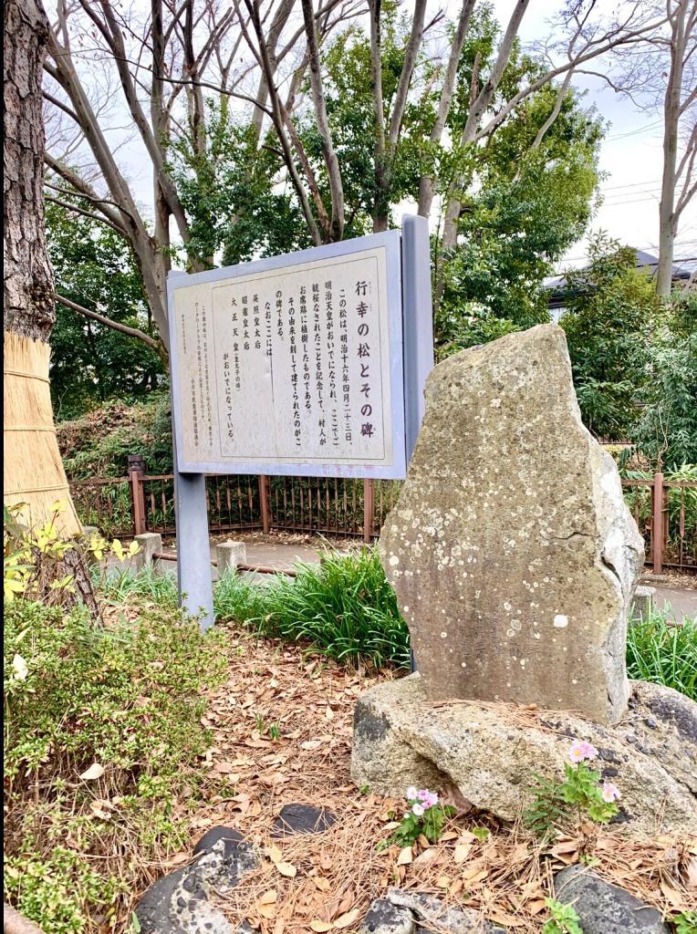 玉川上水