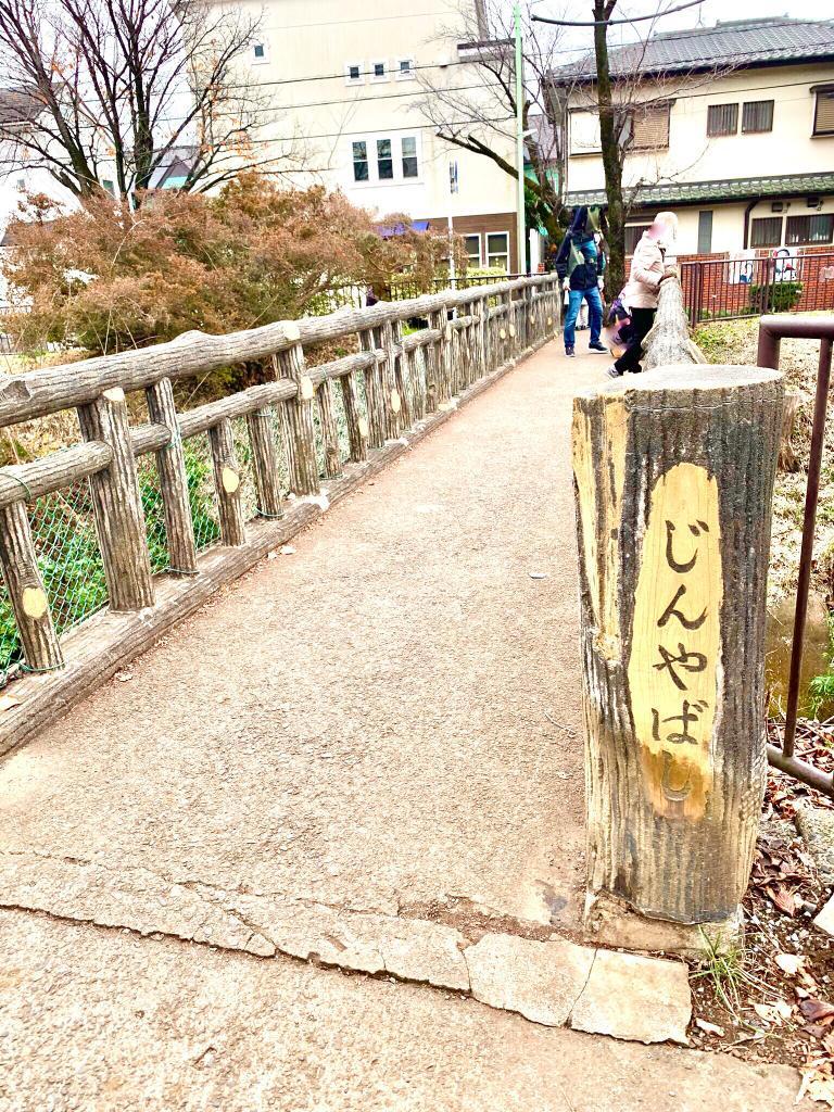 玉川上水