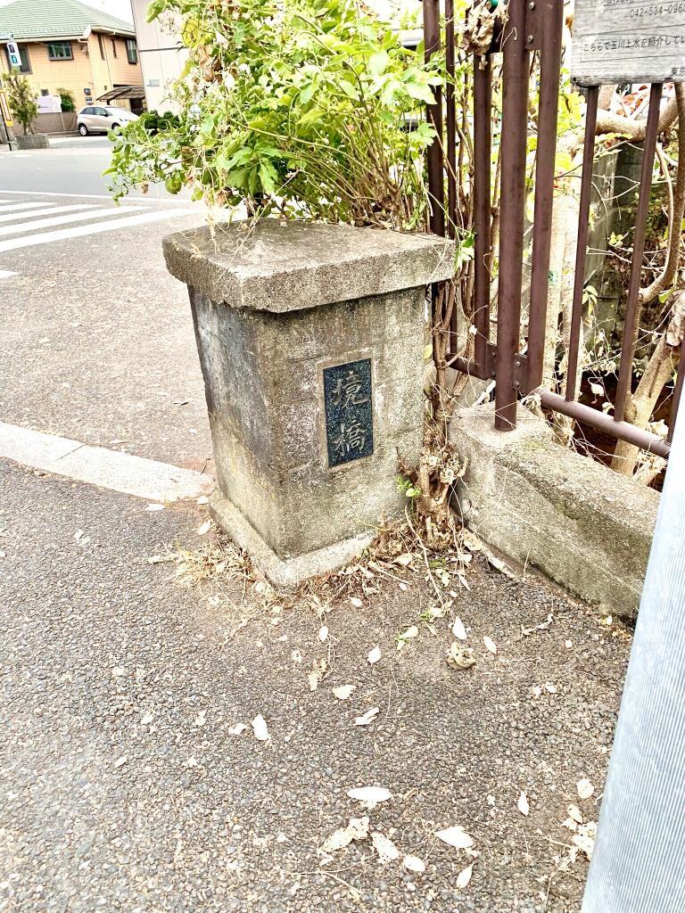 玉川上水