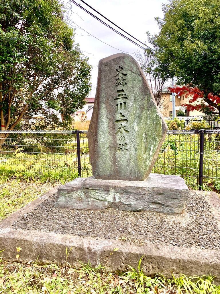 玉川上水