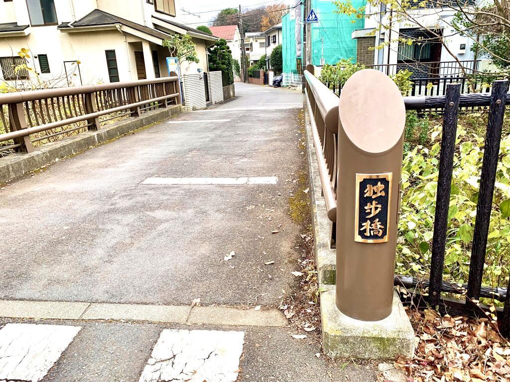 玉川上水
