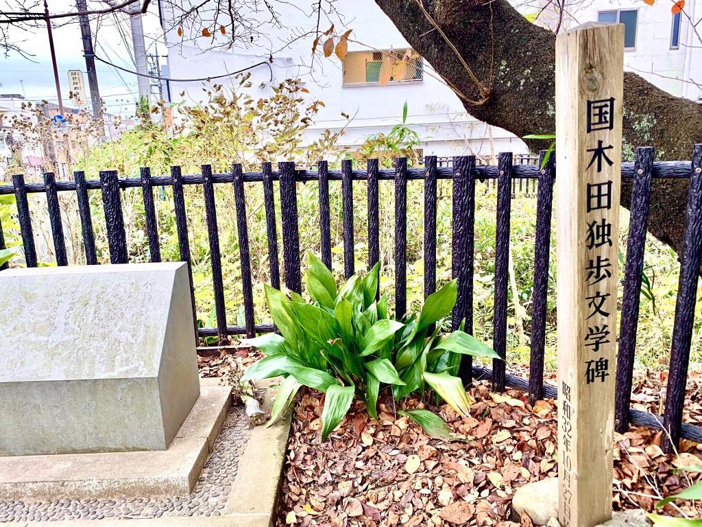 玉川上水