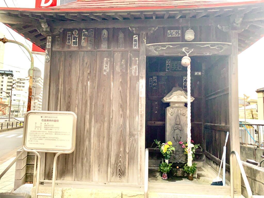 玉川上水