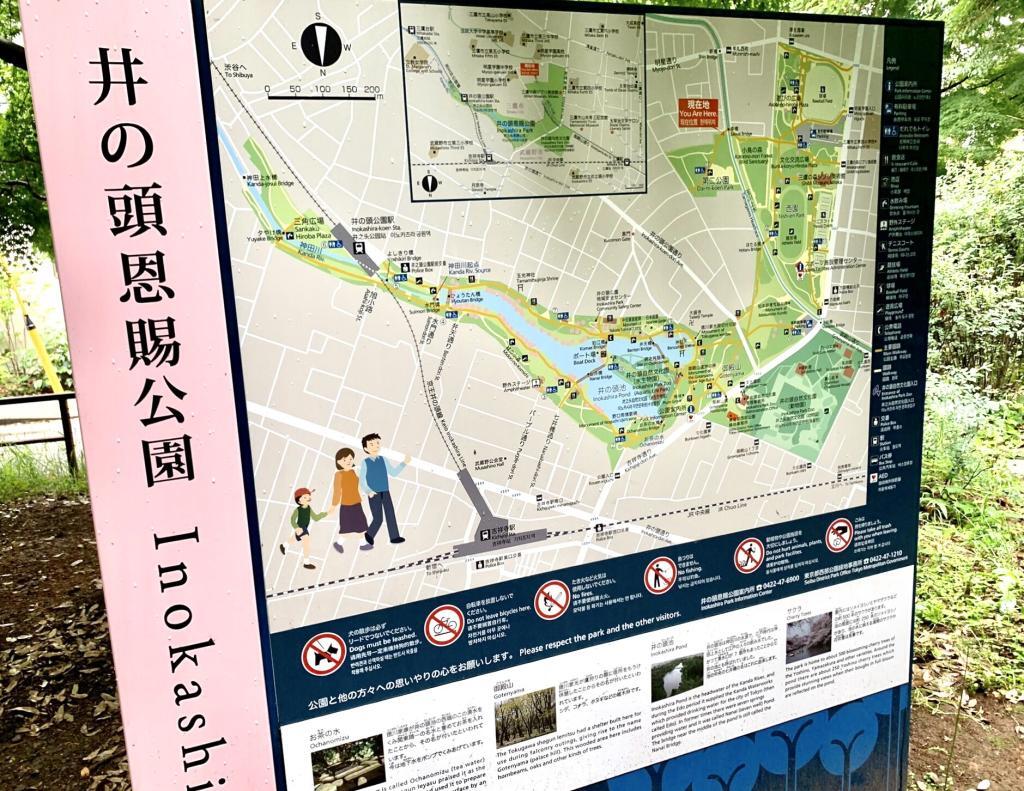 玉川上水