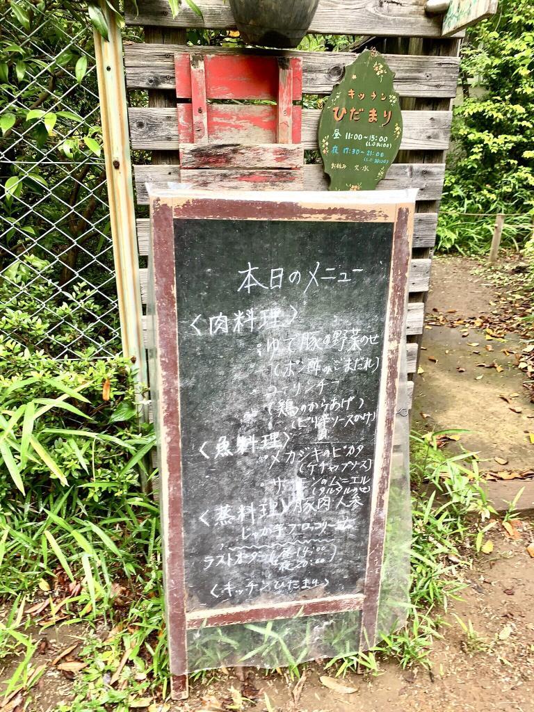 玉川上水