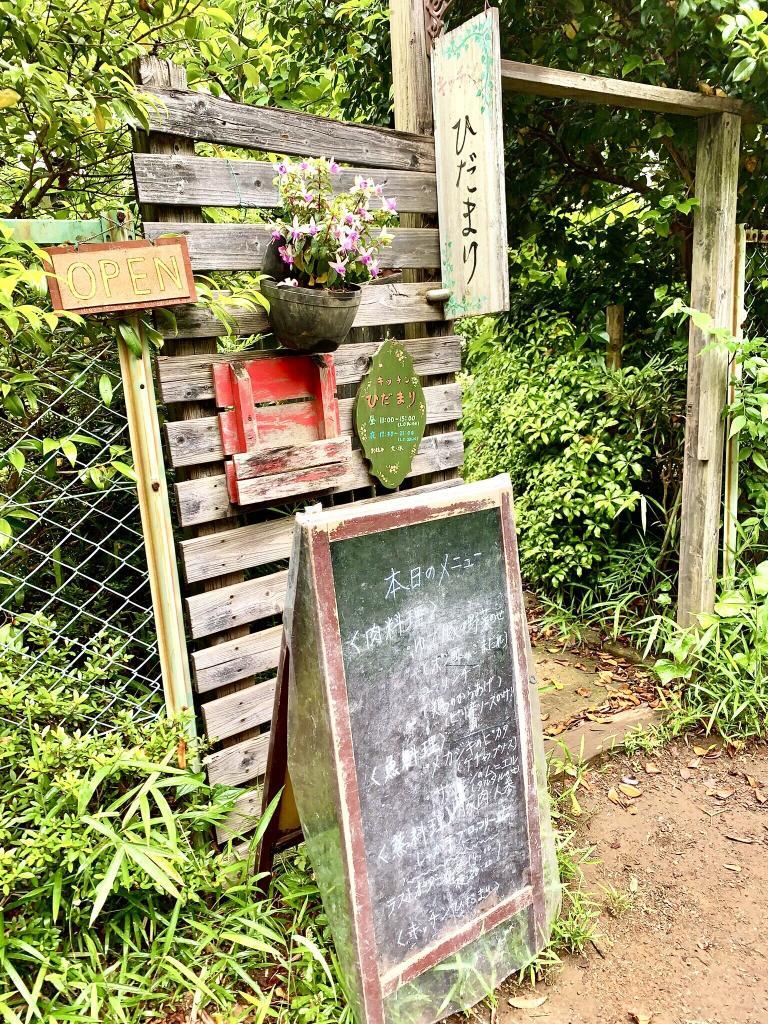 玉川上水