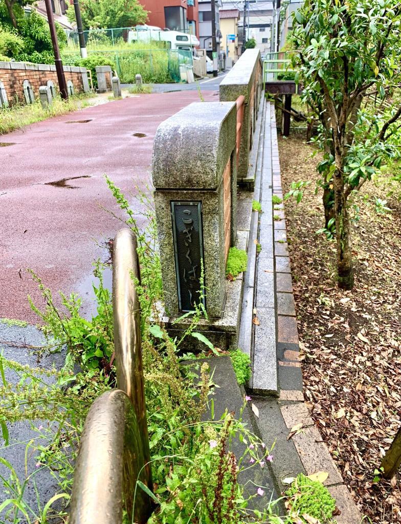 玉川上水