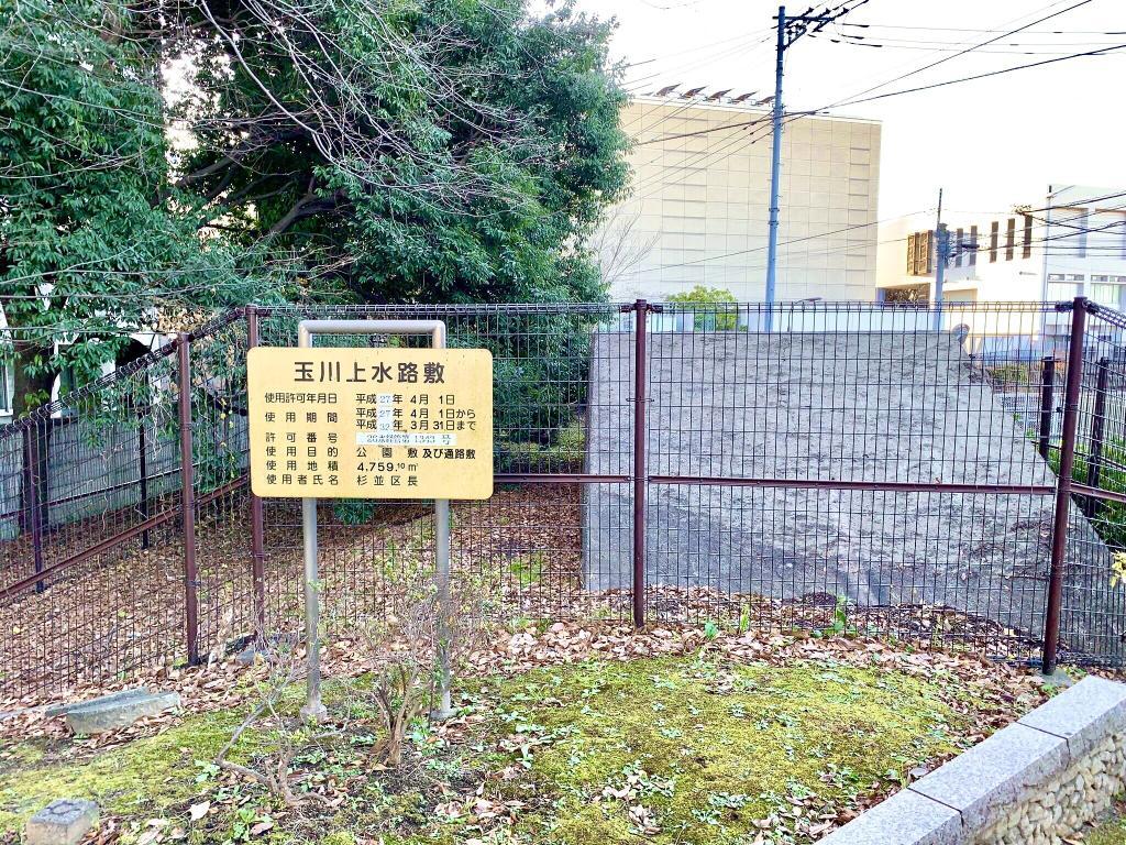 玉川上水