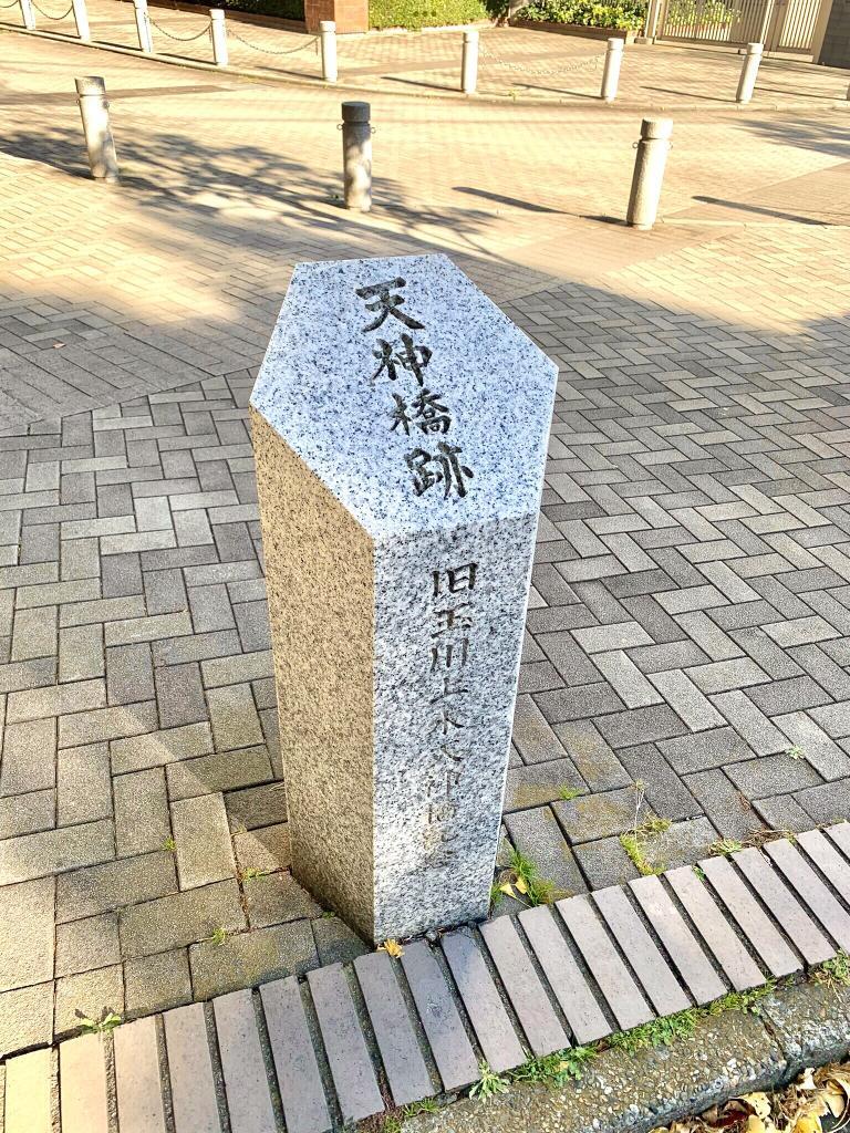 玉川上水