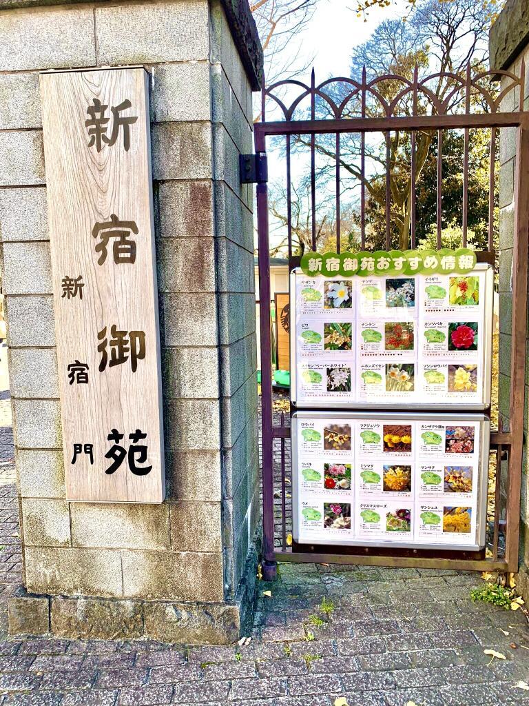 玉川上水