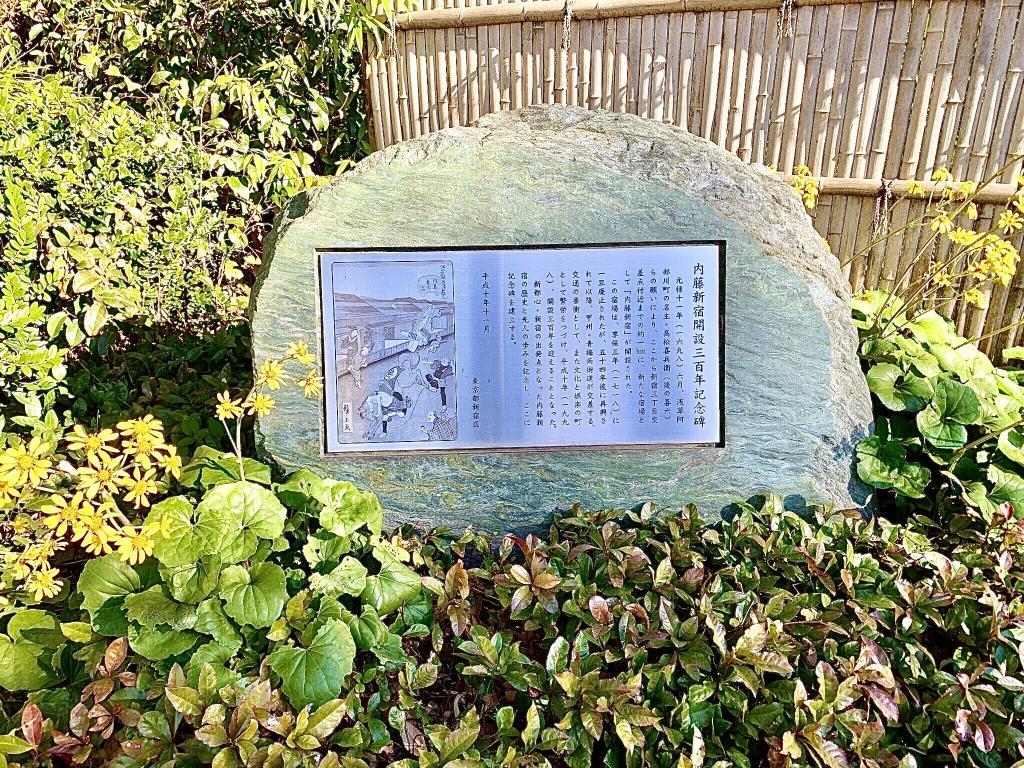 玉川上水