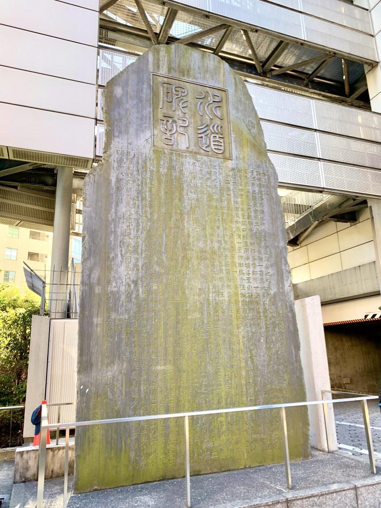 玉川上水