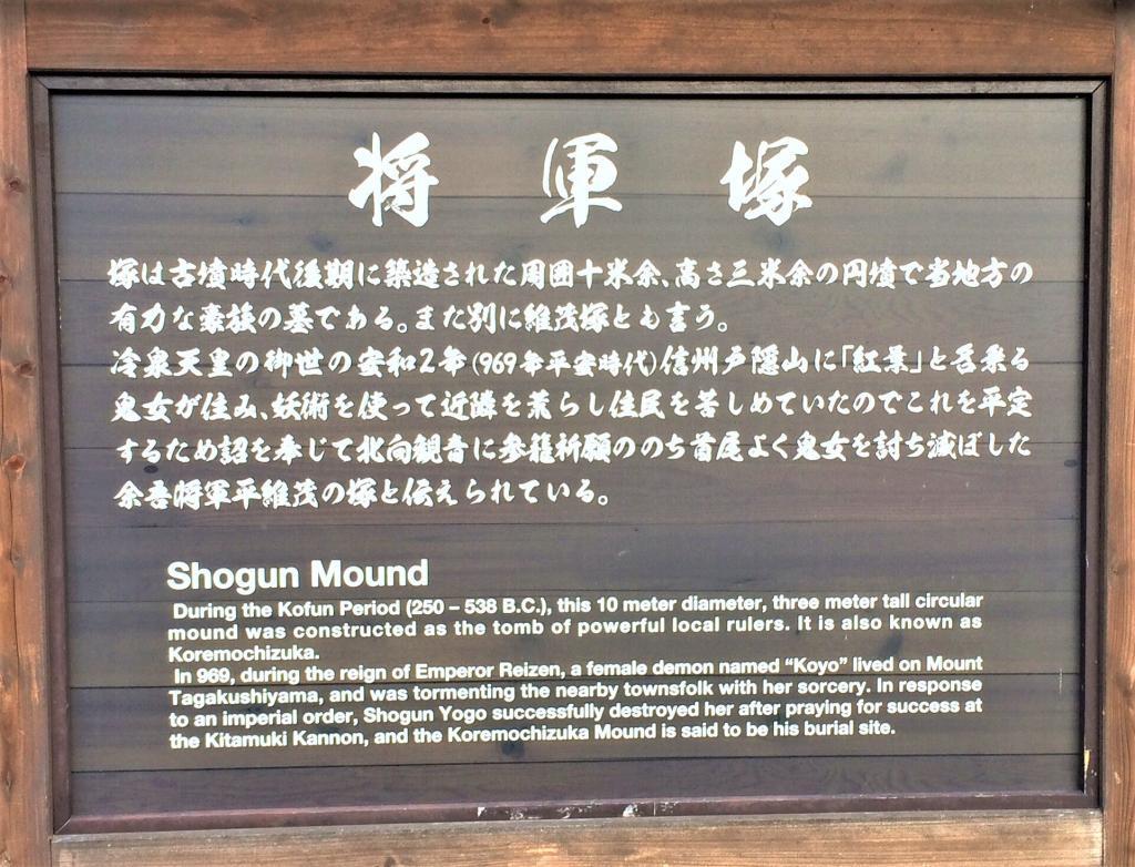別所