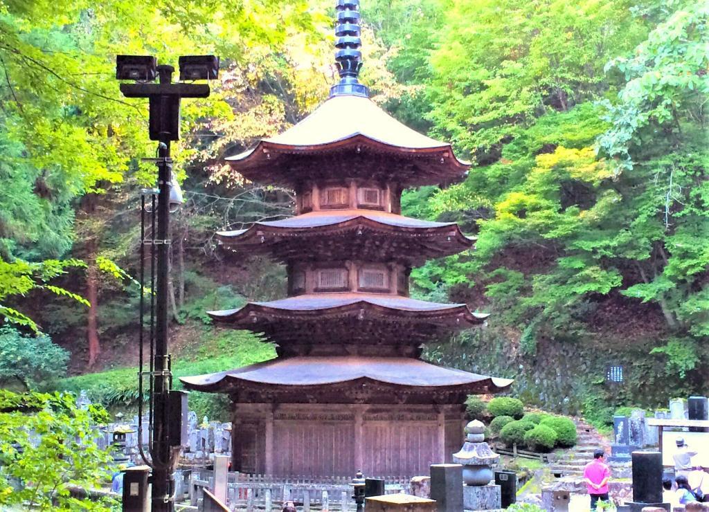 別所