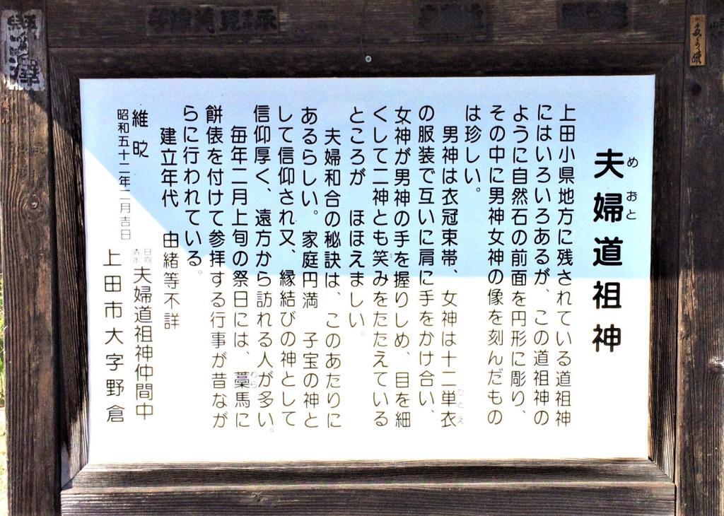 別所