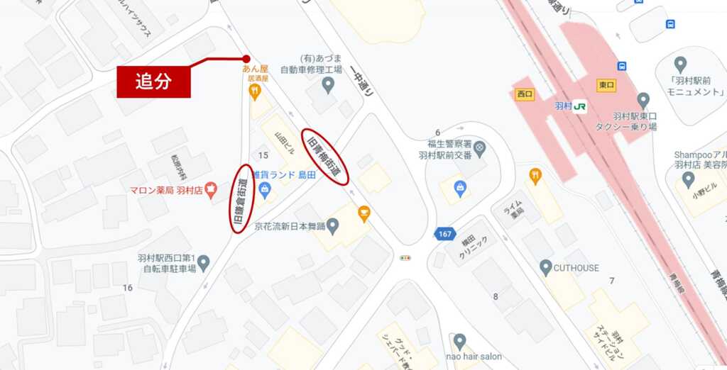 羽村駅前の追分