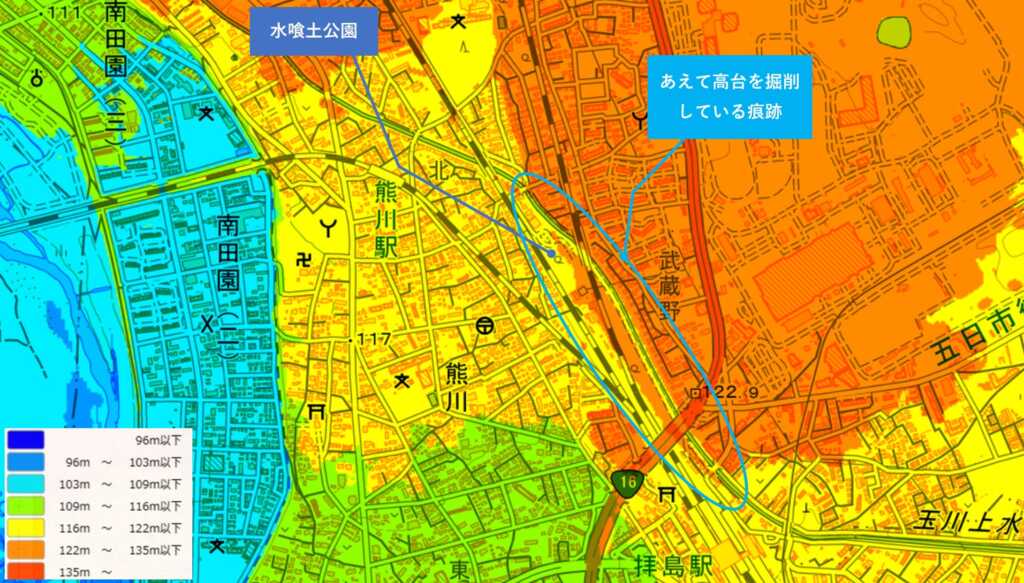 水喰土公園