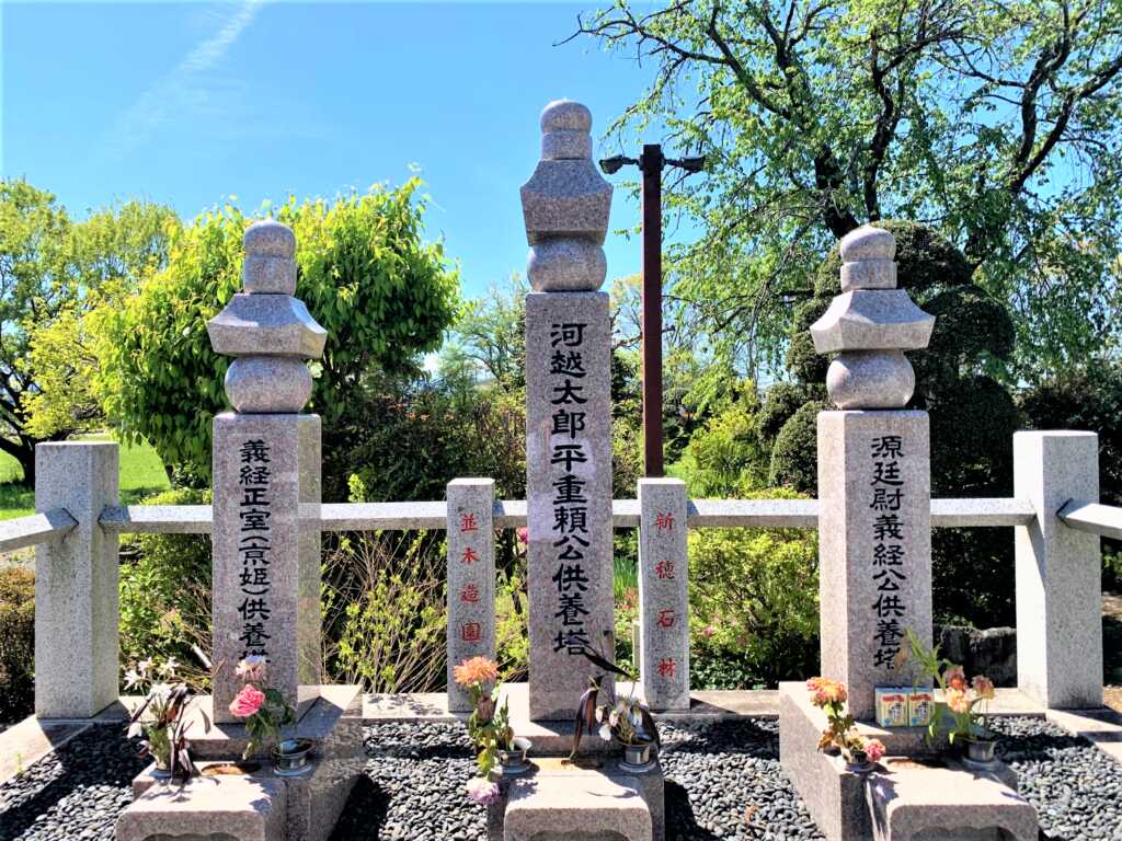 河越氏