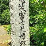 川越