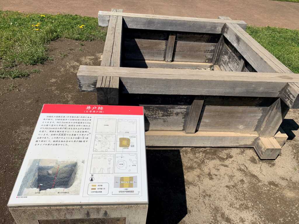 河越氏