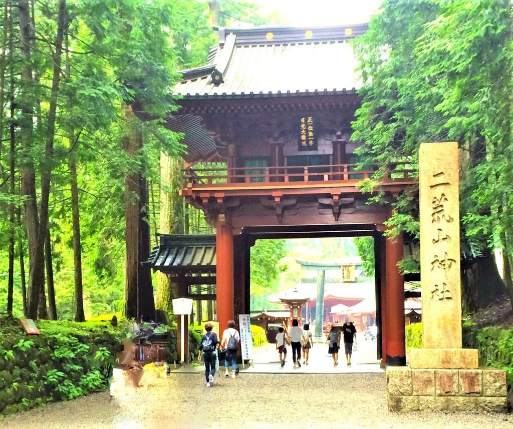 日光