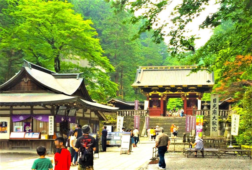 日光