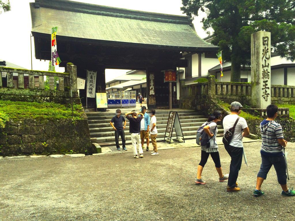 日光