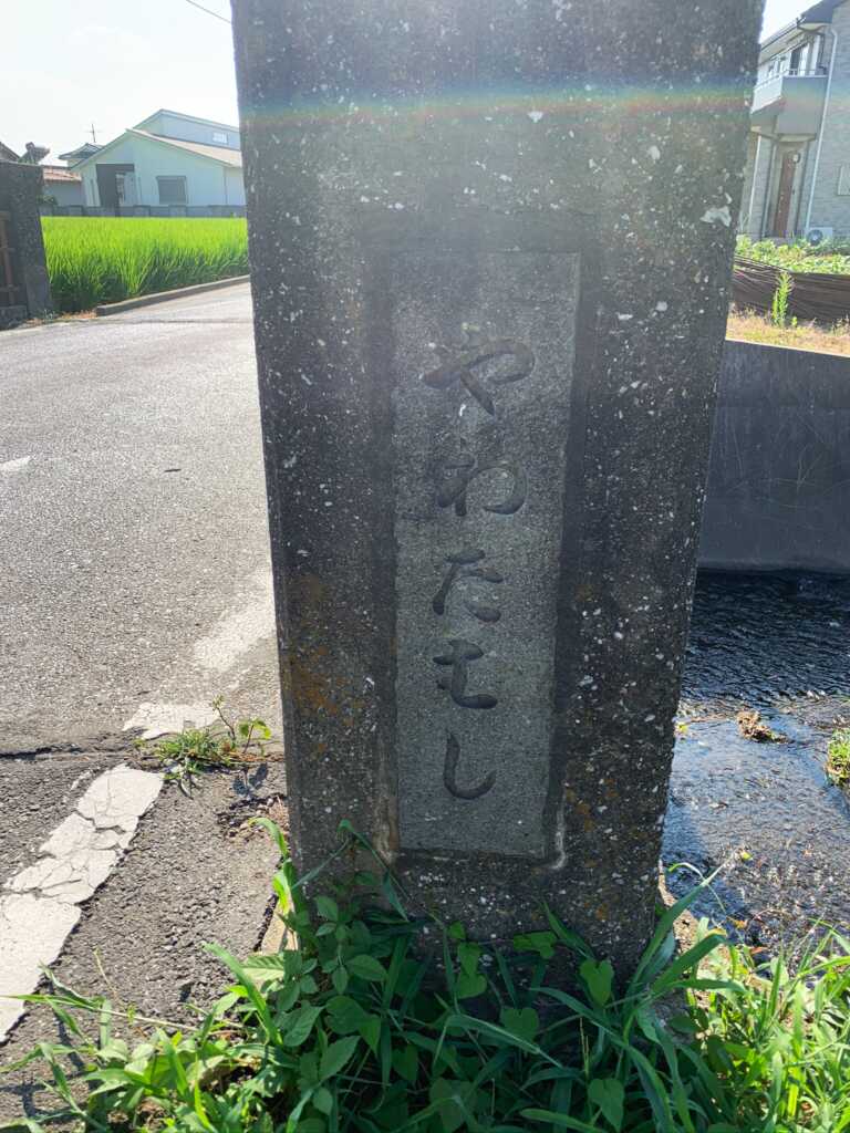 新河岸川・赤間川