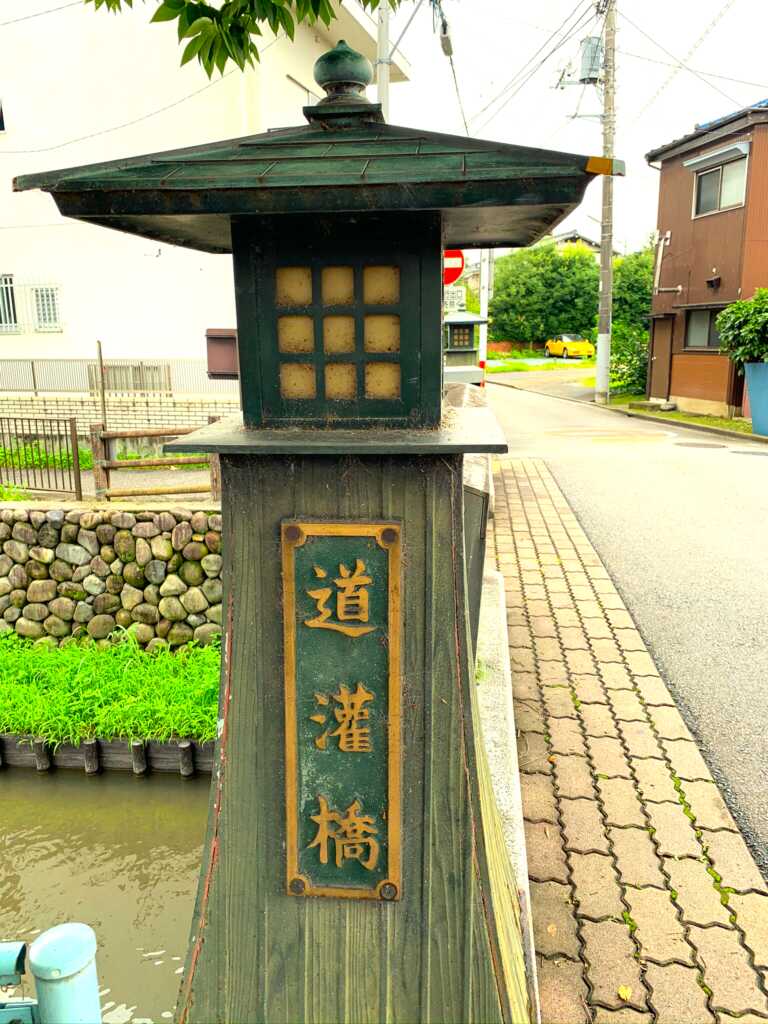 新河岸川・赤間川