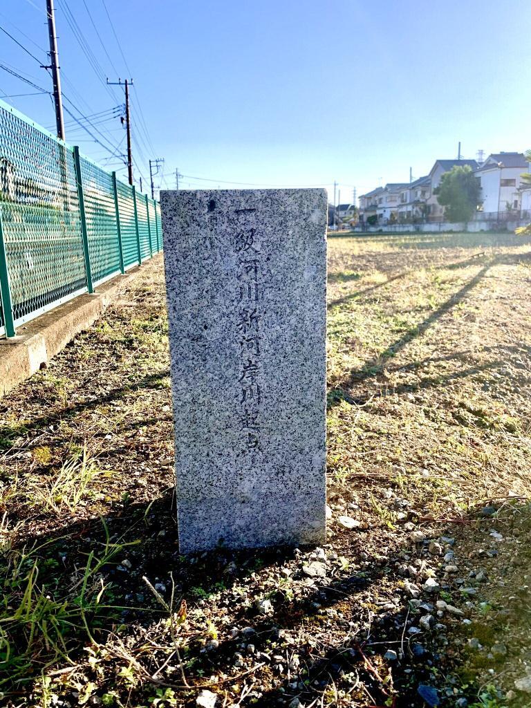 新河岸川・赤間川