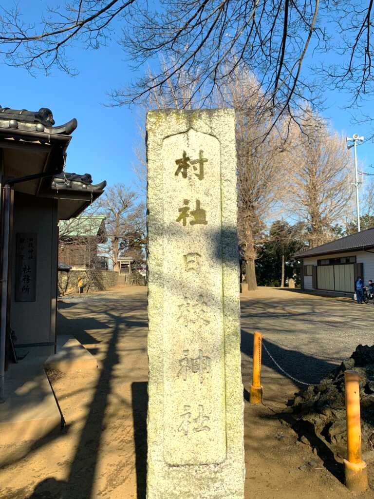 新河岸川・赤間川