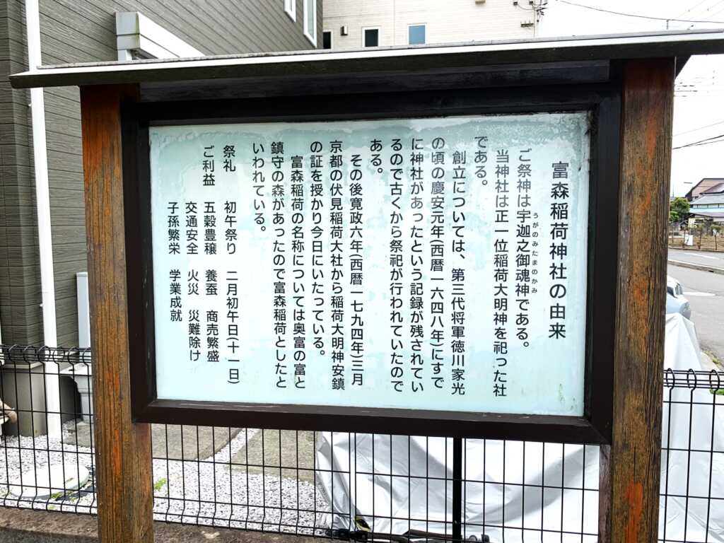 鎌倉街道上道