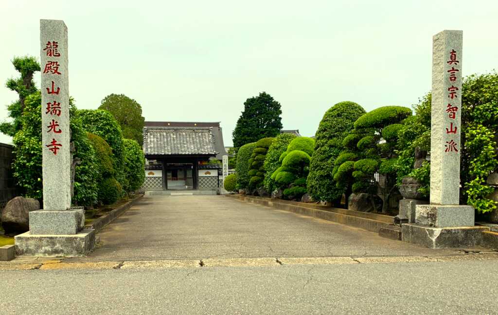 新河岸川・赤間川