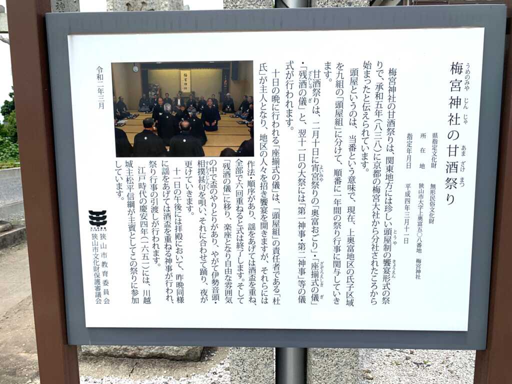 新河岸川・赤間川