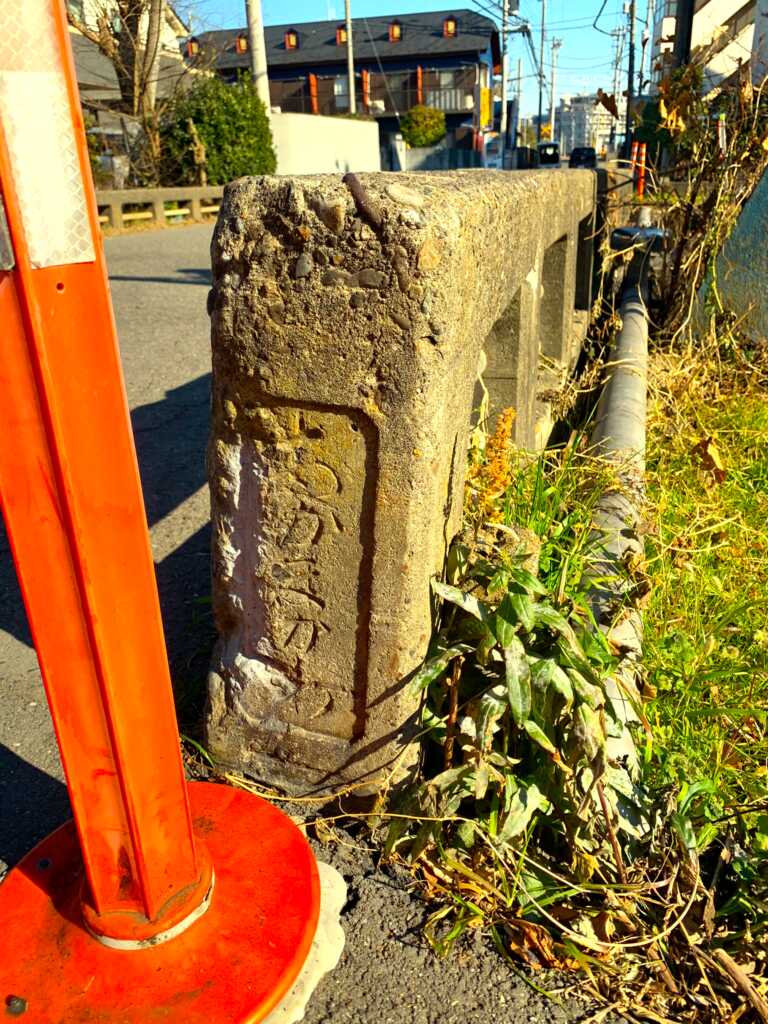 新河岸川・赤間川