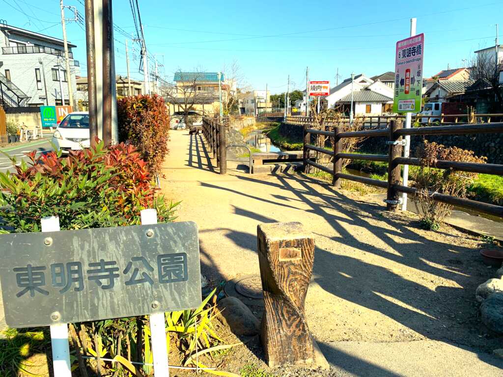 新河岸川・赤間川