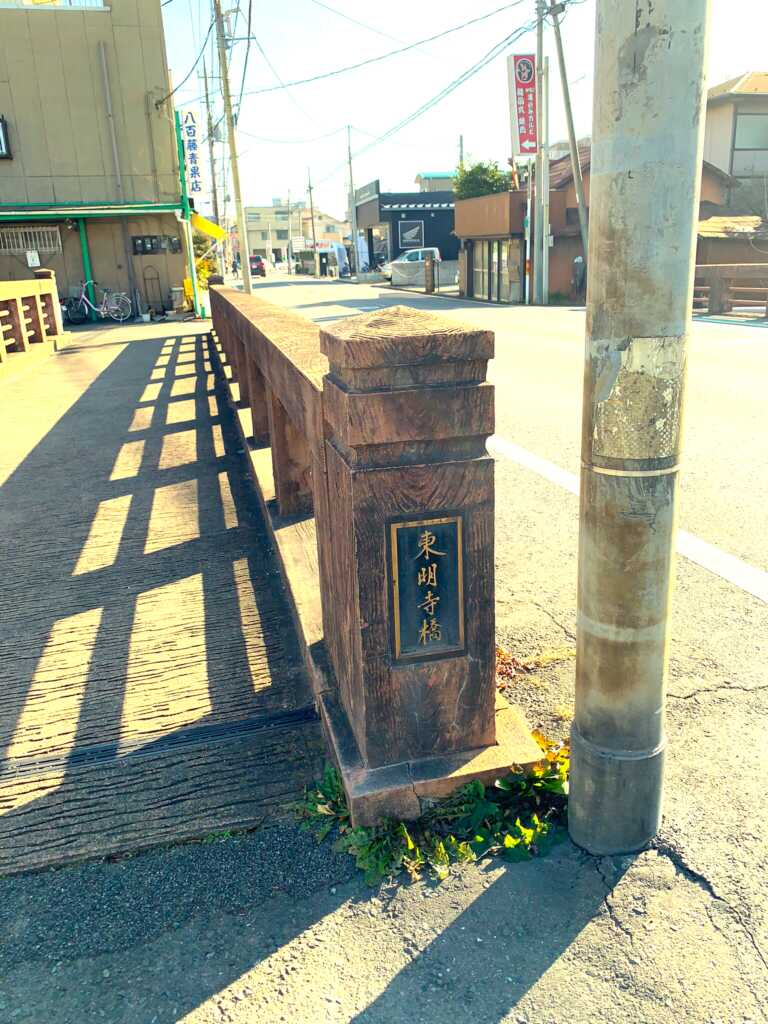 新河岸川・赤間川
