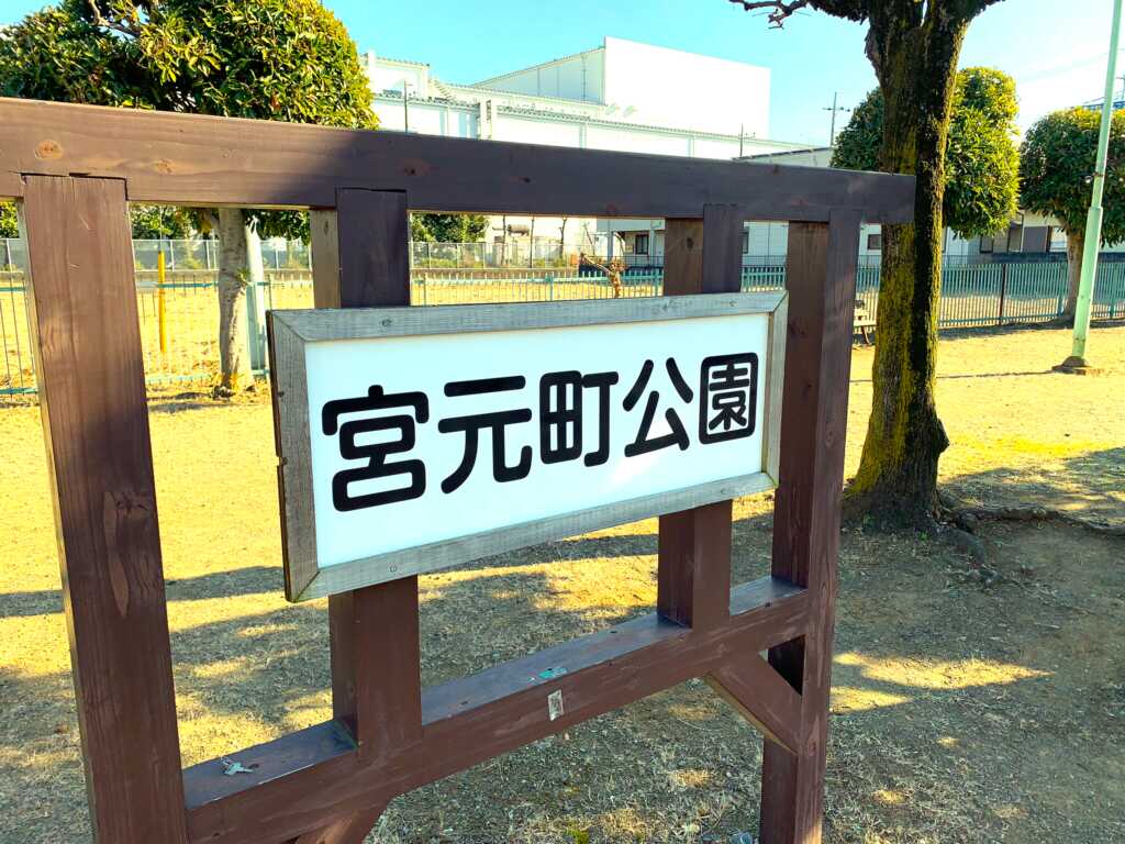 新河岸川・赤間川