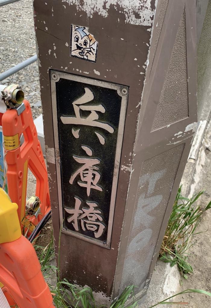 野川・国分寺崖線