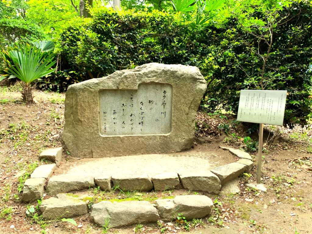 野川・国分寺崖線