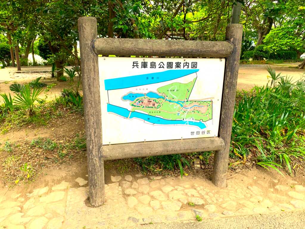 野川・国分寺崖線