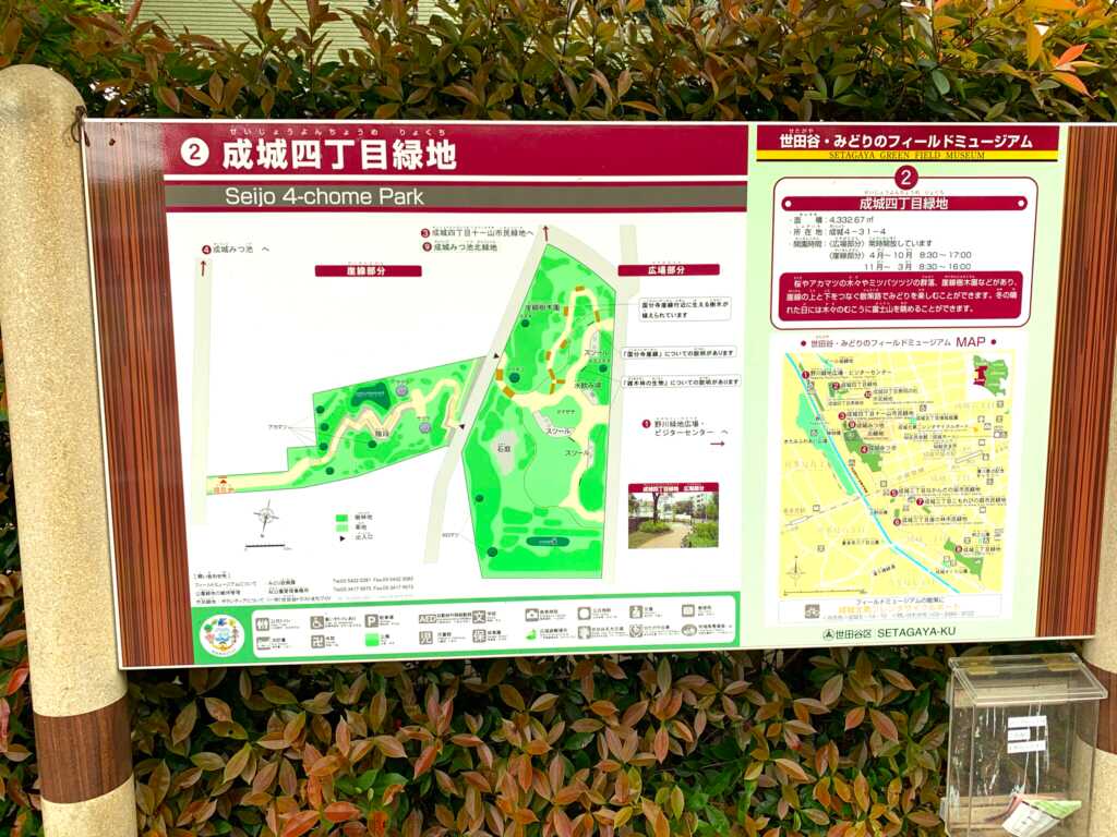 野川・国分寺崖線