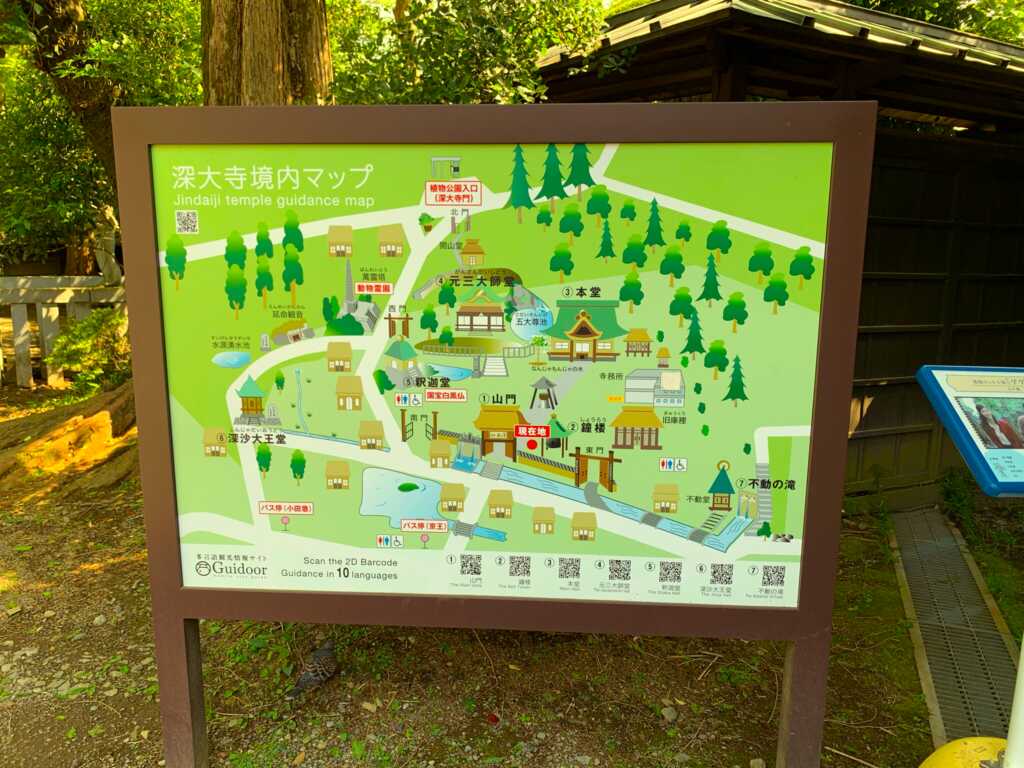 野川・国分寺崖線