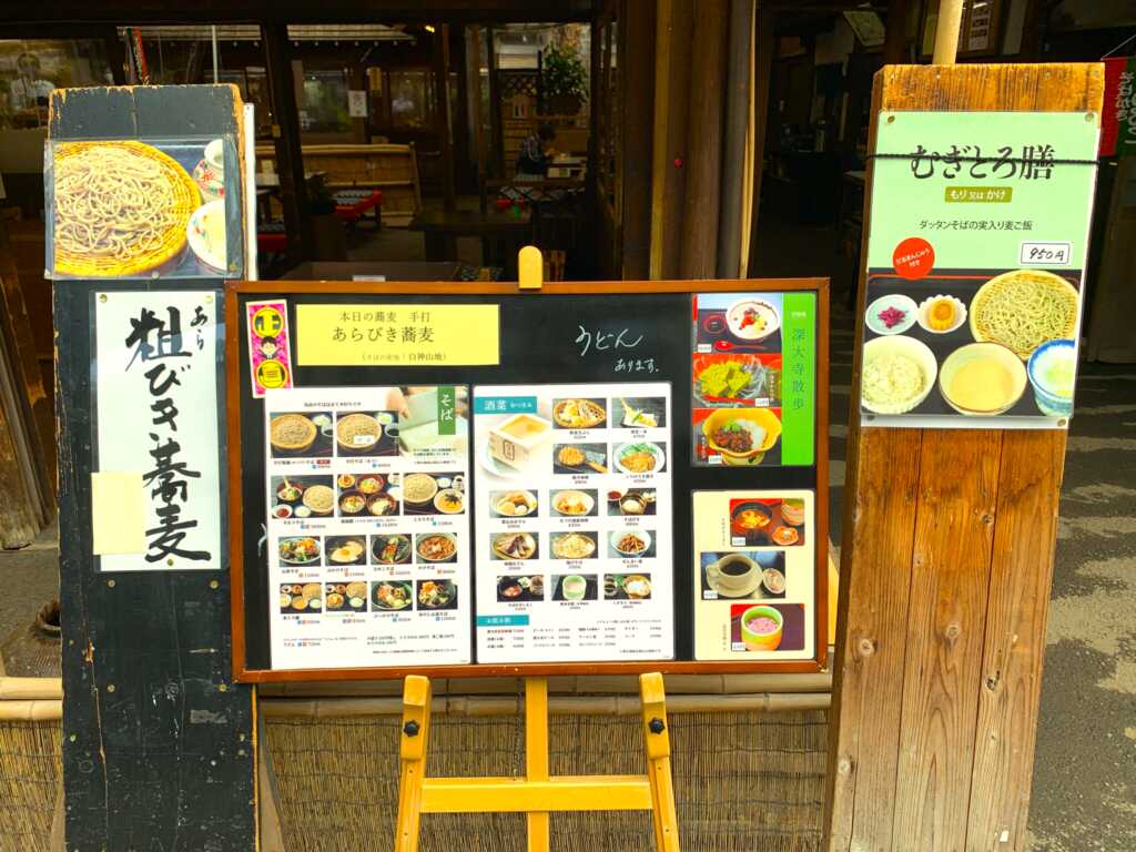 野川・国分寺崖線